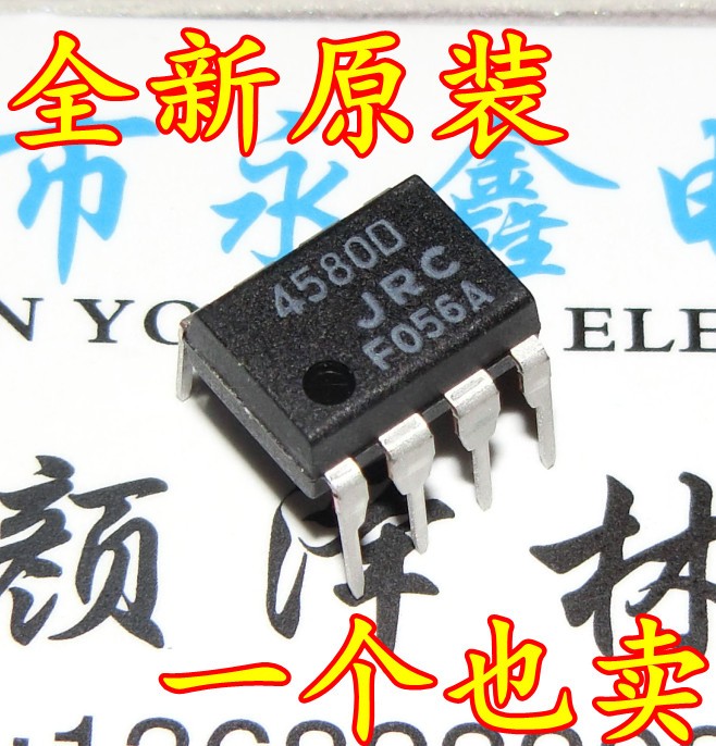 全新原装 JRC4580D NJM4580D 4580D 直插DIP8 运算放大器 JRC4580|msdalam kategori Aksesori Digital 3C, pasaran komponen elektronik, Litar Bersepadu IC/motor, Amplifier - dari Buy2taobao.com untuk memberikan perkhidmatan ejen Taobao profesional membeli