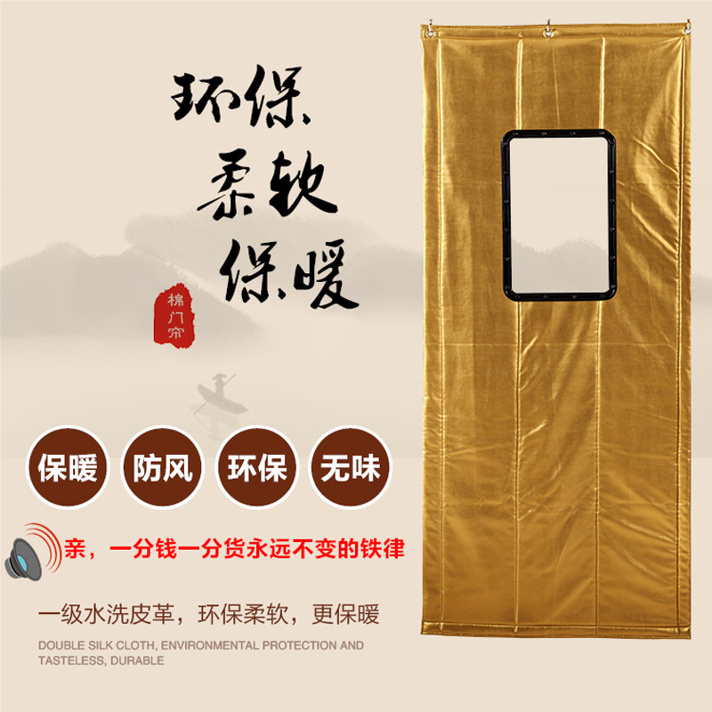 定制冷库棉门帘加厚酒吧隔音棉门帘汗蒸房门帘工场车间保温隔断帘|ruв категории домашний ткань, занавес, занавес и аксессуары, занавес - от Buy2taobao.com для оказания профессиональной услуги покупки агента Taobao