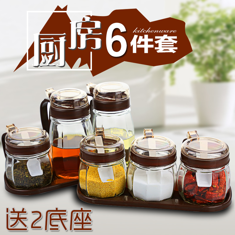 kitchen Supplies Condiment bottles Seasoning box Salt shaker suit Condiments Modular assembly household Storagein the Kitchen/Cooking utensils , Kitchen Gadgets/Kitchen storage , Storage jars/Kitchen storage containers , Seasoning bottles category - from Buy2taobao.com to provide professional Taobao agent buy service