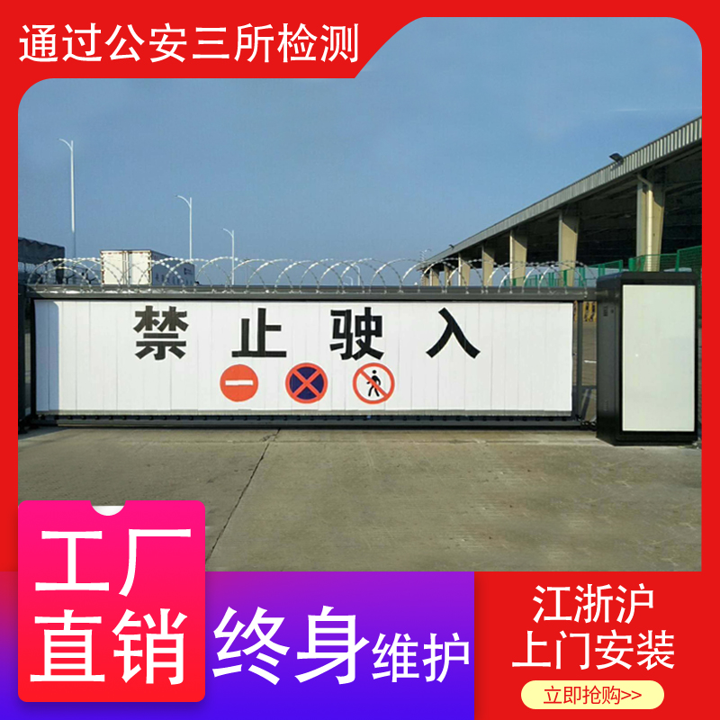 厂家直销智能车牌识别百叶窗广告道闸机系统小区停车场栅栏挡车器|ruв категории электронный/электрик, интеллектуальные системы, Создание интеллектуальных систем, контроля парковки машины/ворота - от Buy2taobao.com для оказания профессиональной услуги покупки агента Taobao