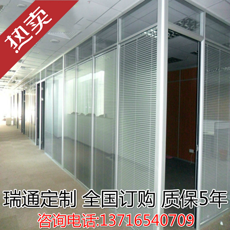 高隔斷公司隔斷屏風鋁鎂合金帶百葉雙層鋼化辦公室玻璃隔音隔斷牆在類目 商業/辦公傢俱, 辦公傢俱, 屏風隔斷, 高隔斷/隔牆中 - 來自Buy2taobao.com提供專業的淘寶代購服務