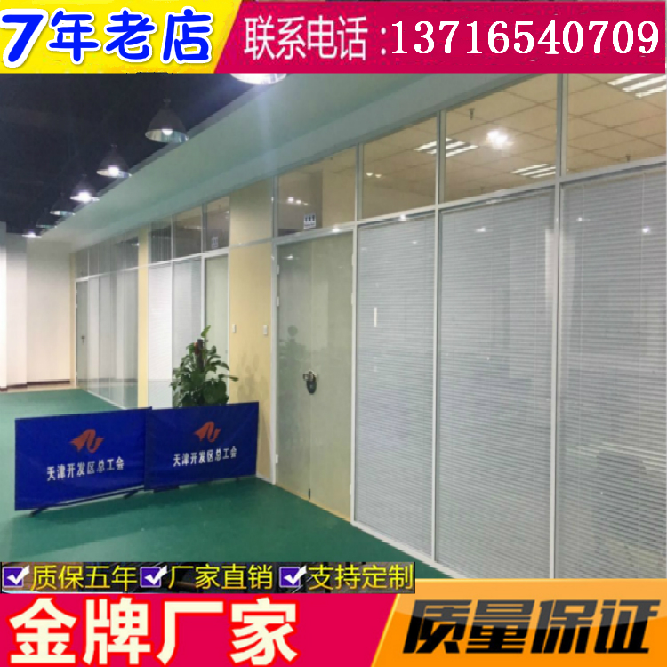 partition Office Glass Partition walls aluminium alloy Louver transparent partition Simplicity environmental protection Tempered Partitionin the Business/Office Furniture , Office Furniture , Wall panels , High partition/Partition category - from Buy2taobao.com to provide professional Taobao agent buy service
