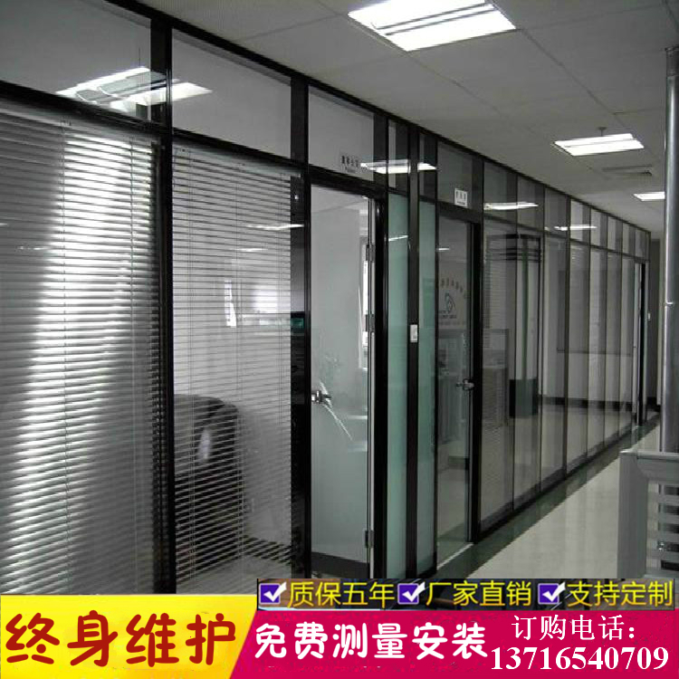 现代办公室玻璃高隔断简约定制铝合金隔墙双层钢化带百叶屏风隔断在类目 商业/办公家具, 办公家具, 屏风隔断, 高隔断/隔墙中 - 来自Buy2taobao.com提供专业的淘宝代购服务