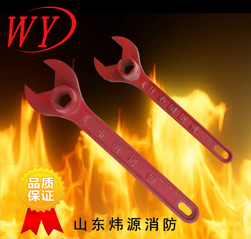 消防扳手室外消火栓扳手地上消防栓扳加厚铸钢型扳正品在类目 五金/工具, 手动工具, 扳手, 其他扳手中 - 来自Buy2taobao.com提供专业的淘宝代购服务