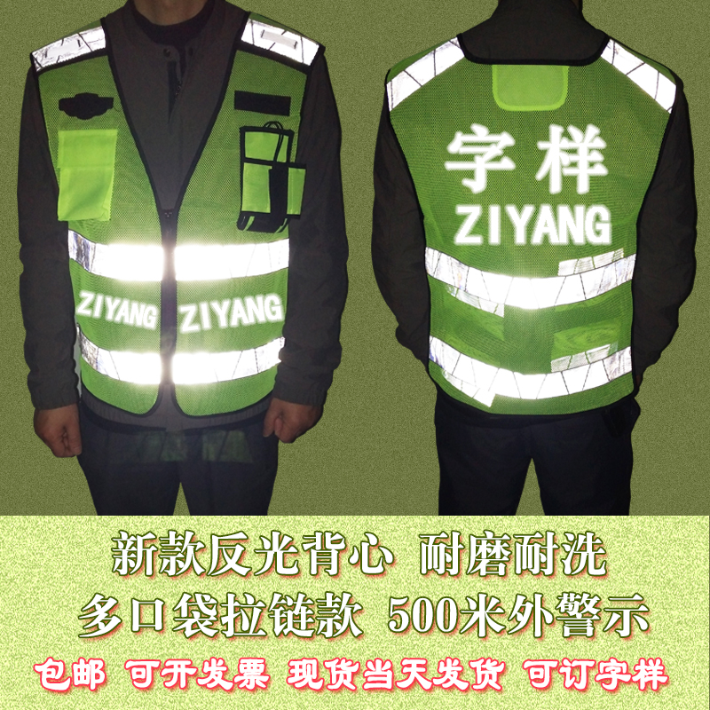 反光背心安全服马甲|msdalam kategori perkakasan/alat, Pembinaan perlindungan, pakaian perlindungan, Mencerminkan pakaian Keselamatan - dari Buy2taobao.com untuk memberikan perkhidmatan ejen Taobao profesional membeli