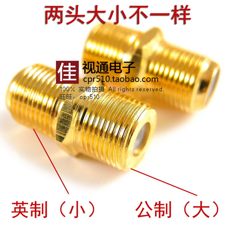 全铜镀金F头对接头 公转英F头 母转母 F头双通 英制转公制 大转小在类目 3C数码配件, 家电影音周边配件, F头中 - 来自Buy2taobao.com提供专业的淘宝代购服务