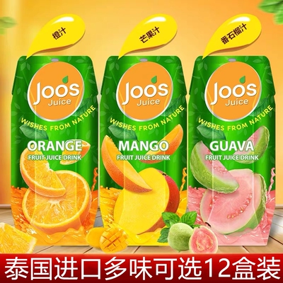 180ml*12盒泰国进口Joos杰事果汁饮料芒果芭乐番石榴特价包邮