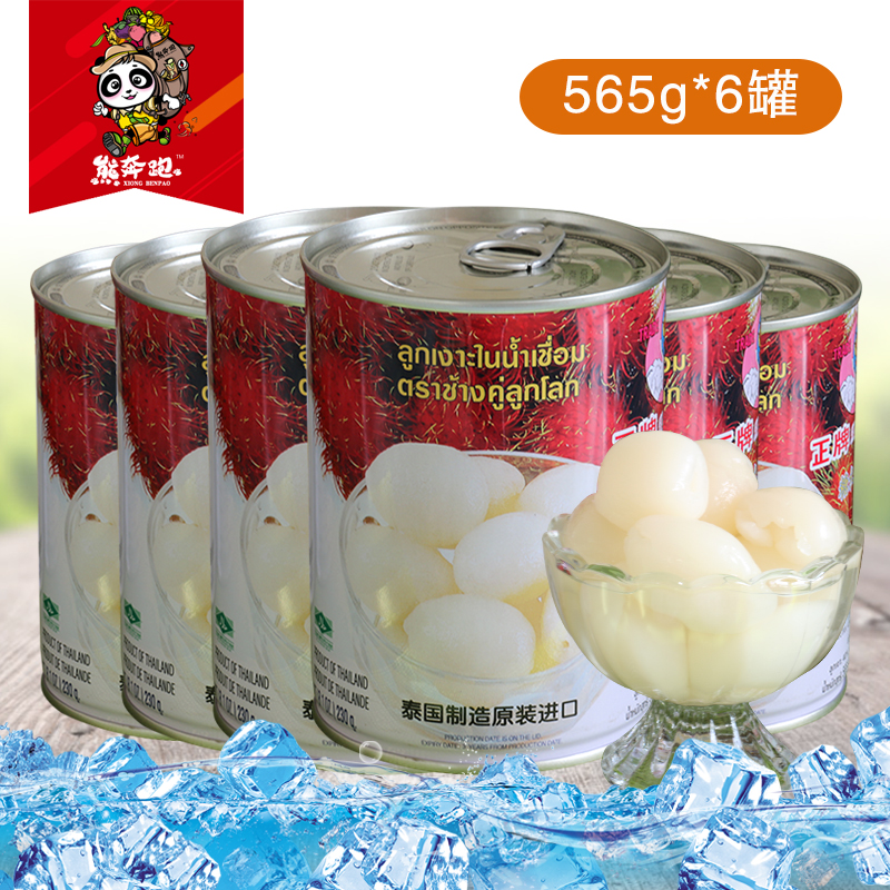 565g*6罐泰国进口双象地球牌红毛丹罐头水果罐头 糖水红毛丹包邮|msdalam kategori daging perikanan/Buah-buahan segar dan sayur-sayuran/dimasak, Fruit Products, buah-buahan dalam tin - dari Buy2taobao.com untuk memberikan perkhidmatan ejen Taobao profesional membeli