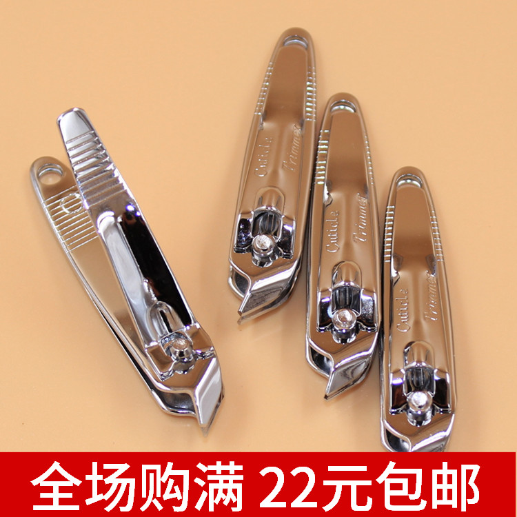 指甲刀剪鉗單個裝女小可愛創意大號家用鋒利便攜居家日用斜口在類目 家庭/個人清潔工具, 個人洗護清潔用具, 指甲刀/指甲鉗, 指甲鉗中 - 來自Buy2taobao.com提供專業的淘寶代購服務