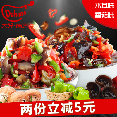 湖南香菇辣椒酱自制即食剁辣椒拌饭酱剁椒下饭酱香菇+木耳味496g