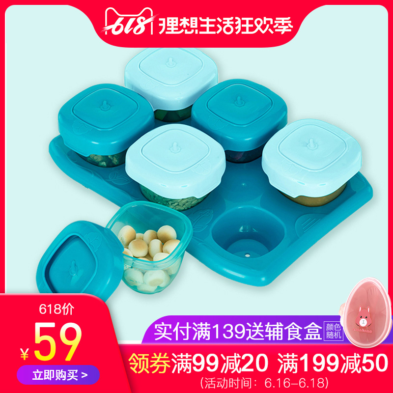 dexbaby辅食盒便携外出带盖 婴儿零食盒冷冻盒宝宝餐具密封存储盒在类目 尿片/洗护/喂哺/推车床, 水杯/餐具/研磨/附件, 儿童餐具中 - 来自Buy2taobao.com提供专业的淘宝代购服务