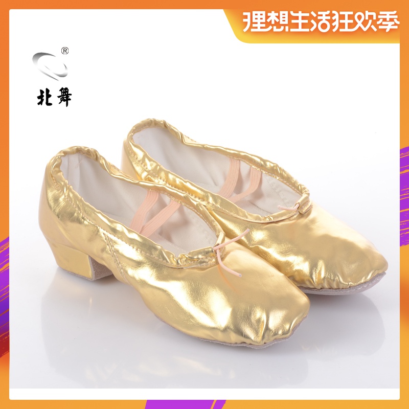Teachers shoes Soft soled shoes Dancing shoes Practice shoes Ballet shoes yoga Latin Nation Bodyin the Sports/Yoga/Fitness/Fans supplies , Dance/Aerobics/Gymnastics , Ballet , Ballet shoes category - from Buy2taobao.com to provide professional Taobao agent buy service