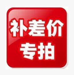税费在类目 办公设备/耗材/相关服务, 其它耗材, 油墨, 塑料油墨中 - 来自Buy2taobao.com提供专业的淘宝代购服务