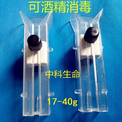 小鼠固定器 小鼠尾静脉注射固定器 小鼠尾注固定筒固定架机打发票在类目 五金/工具, 仪器仪表, 其它仪表仪器中 - 来自Buy2taobao.com提供专业的淘宝代购服务