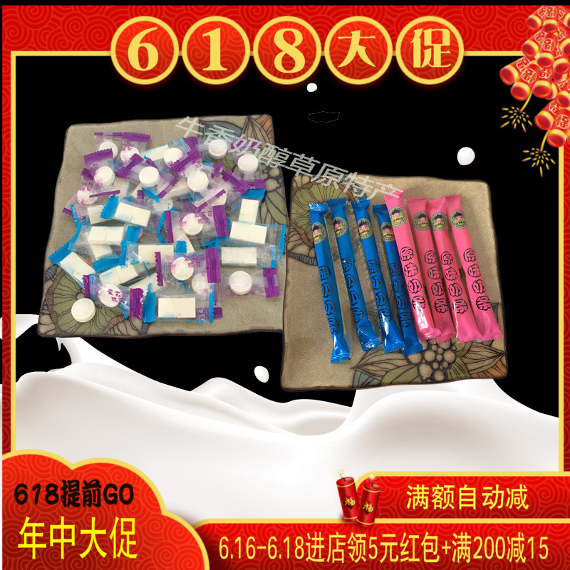 Bayan Hu Shuo Left Banner Ranch 500g Milk article Tony milk Milk Brick Souffle Hulunbeir specialty Milk tabletin the Snacks/Nuts/Specialty , Cheese/Dairy/, Inner Mongolia cheese category - from Buy2taobao.com to provide professional Taobao agent buy service