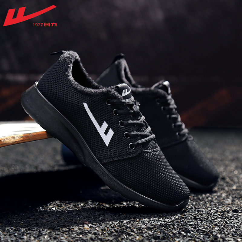 Back shoes winter Plush keep warm gym shoes man Casual shoes Running shoes 2018 new pattern Cotton-padded shoes Men bootsin the Men's Shoes, Boots category - from Buy2taobao.com to provide professional Taobao agent buy service