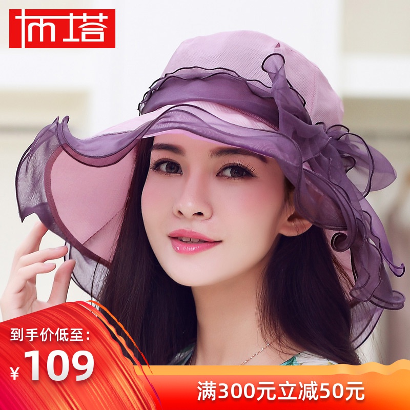 布塔遮陽帽女防曬可折疊太陽帽大沿帽子女夏天出遊度假涼帽女在類目 服飾配件/皮帶/帽子/圍巾, 帽子中 - 來自Buy2taobao.com提供專業的淘寶代購服務