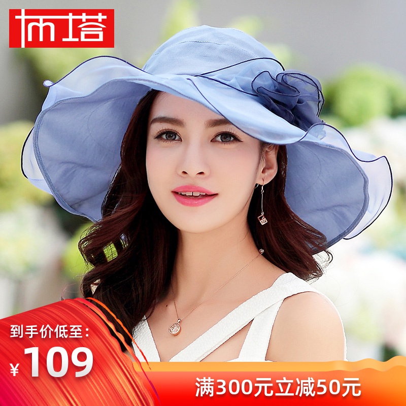 Buta Hat Summer hats Sunscreen fold Ms. sun hat Leisure Large canopies Summer hatin the Accessories/Leather belt/Hat/Muffler , Hat category - from Buy2taobao.com to provide professional Taobao agent buy service