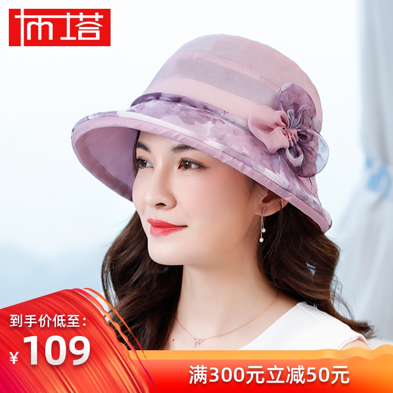 布塔帽子女夏防晒遮阳帽女士印花防紫外线太阳帽可折叠真丝帽子|msdalam kategori Aksesori/Belt kulit/Hat/Muffler, Hat - dari Buy2taobao.com untuk memberikan perkhidmatan ejen Taobao profesional membeli