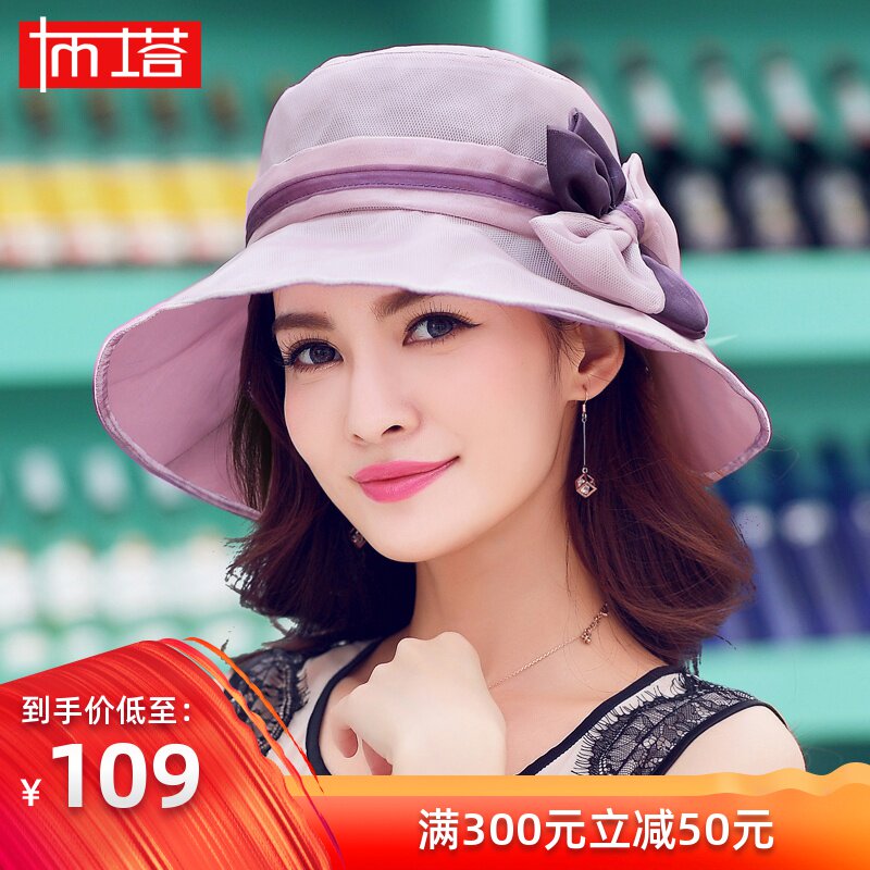 布塔帽子女夏遮阳帽出游防晒可折叠大檐防紫外线太阳帽遮脸凉帽在类目 服饰配件/皮带/帽子/围巾, 帽子中 - 来自Buy2taobao.com提供专业的淘宝代购服务