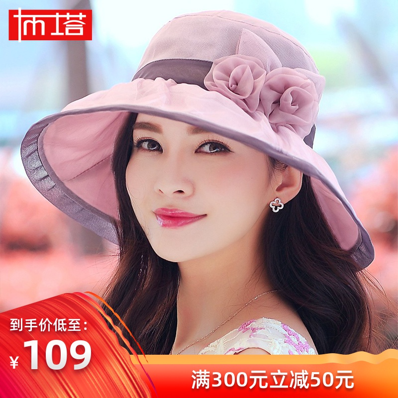 帽子女夏天遮阳帽大沿可折叠防晒帽防紫外线沙滩帽出游遮脸太阳帽在类目 服饰配件/皮带/帽子/围巾, 帽子中 - 来自Buy2taobao.com提供专业的淘宝代购服务