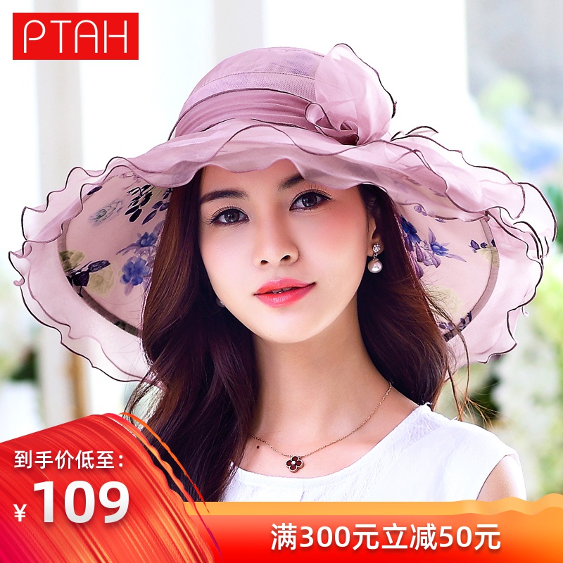 布塔遮陽帽女防曬可折疊大沿太陽帽夏季防紫外線沙灘帽子女夏天在類目 服飾配件/皮帶/帽子/圍巾, 帽子中 - 來自Buy2taobao.com提供專業的淘寶代購服務