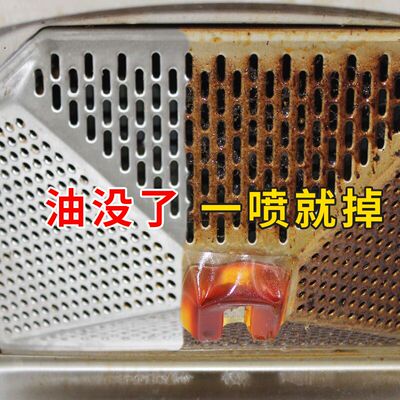 洗抽油烟机清洗剂油污净厨房清洁去重油泡沫多功能家用去油非神器