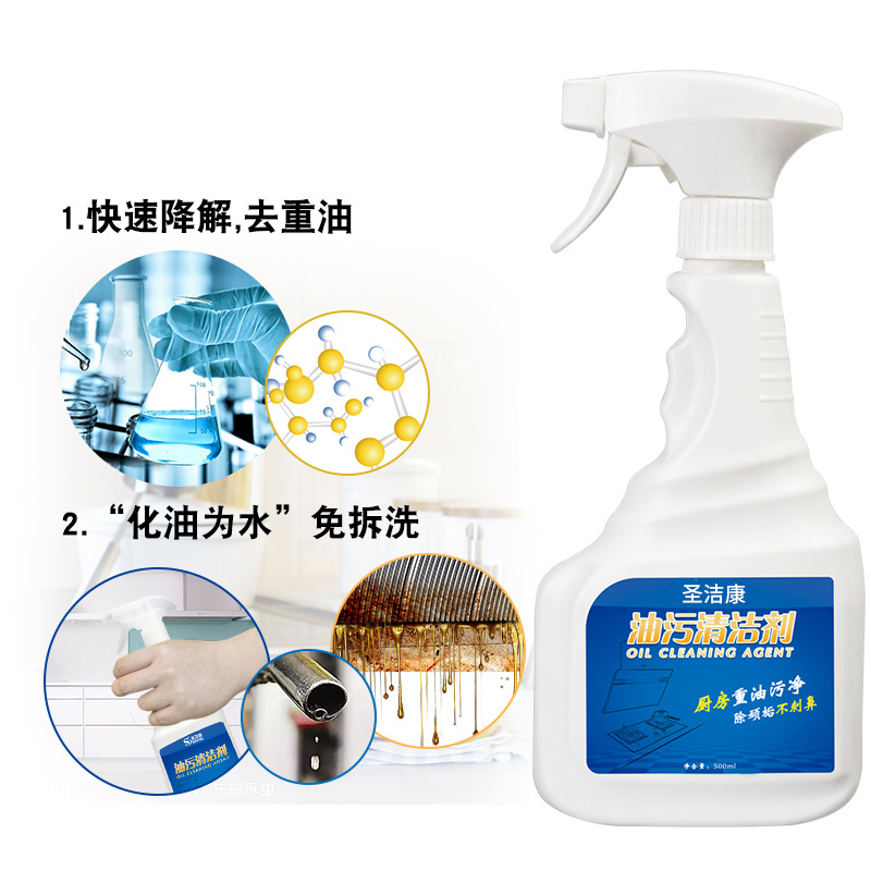 抽油烟机清洗剂强力厨房重油去油污除垢家用除油剂清洁剂油污净|ruв категории туалетные чище/санитарно - гигиенических салфеток/бумага/Ароматерапия, семейной среды уборщиков, нефть чище - от Buy2taobao.com для оказания профессиональной услуги покупки агента Taobao