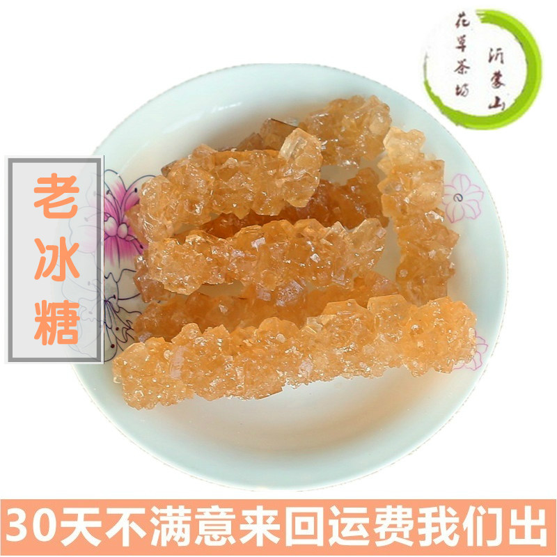Overall Choose 5 Orthodox school Xanthan Sugar cane Rock sugar Polycrystalline Rock sugar Rock sugar 150g/ bagin the Traditional nourishing food , Other traditional tonic , Other traditional tonic category - from Buy2taobao.com to provide professional Taobao agent buy service