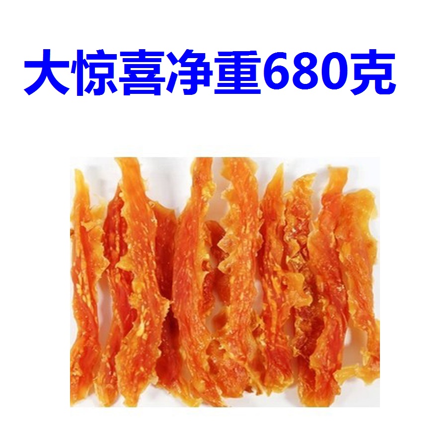宠物食品 鸡肉拧丝800g 鸡肉条 鸡肉干鸡肉切丝 宠物狗狗零食在类目 宠物/宠物食品及用品, 狗零食中 - 来自Buy2taobao.com提供专业的淘宝代购服务