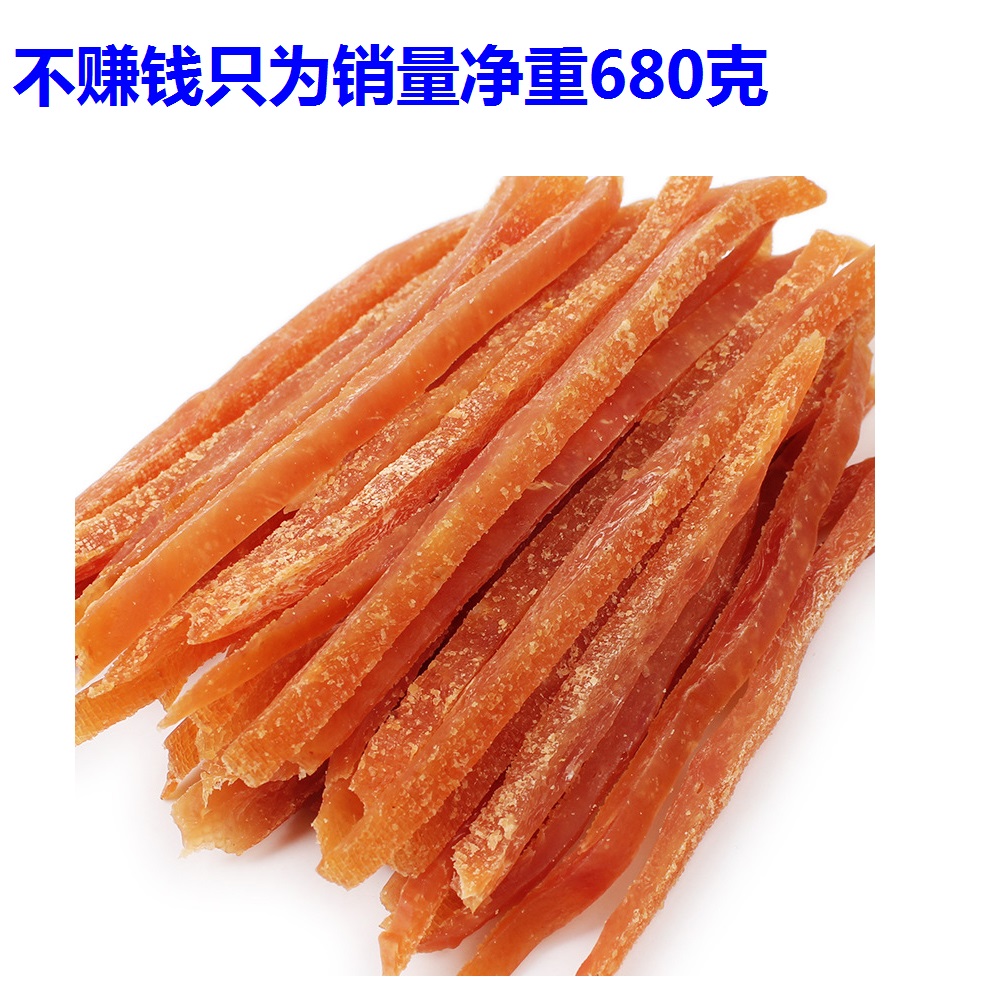Pet dog snacks Chicken Shred Chicken strips 800g Puppies snacks Teddy VIP Bichon Golden Retrieverin the Pet/Pet food and supplies , Dog snacks category - from Buy2taobao.com to provide professional Taobao agent buy service