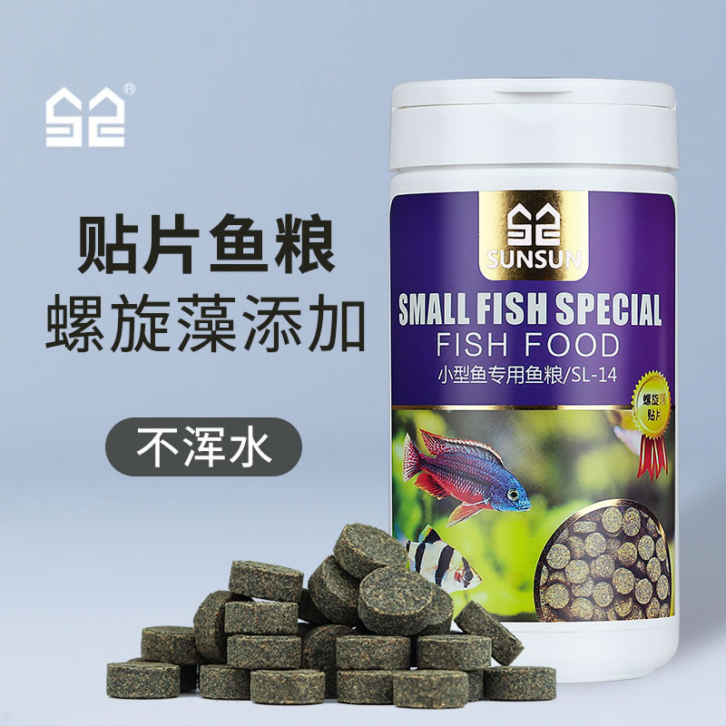 森森小型鱼贴片饲料热带鱼斗鱼鱼食孔雀红绿灯科通用型鱼粮微粒薄|ruв категории животное/Животное питание и принадлежностей, аквариум мира, декоративных черепаха/черепаха кормов - от Buy2taobao.com для оказания профессиональной услуги покупки агента Taobao
