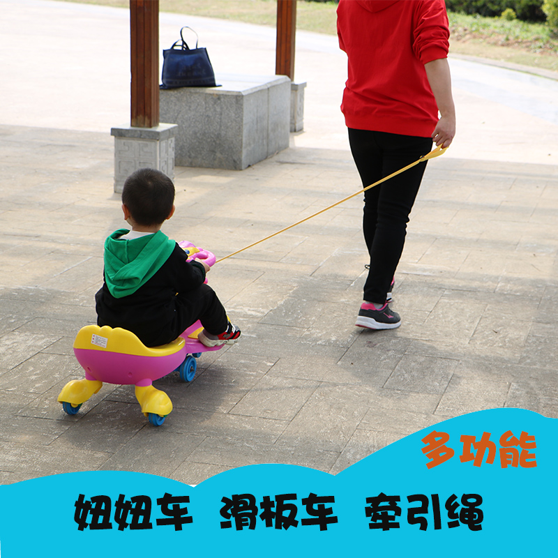 儿童扭扭车牵引绳宝宝溜溜滑板车滑滑自行车玩具车拉带防走失带子在类目 玩具/童车/益智/积木/模型, 童车/儿童轮滑, 童车配件中 - 来自Buy2taobao.com提供专业的淘宝代购服务