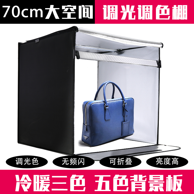天锐led调光调色款70cm摄影棚摄影灯摄影箱柔光箱摄影器材套装|ruв категории Цифровые аксессуары, зеркальные/один электрический фотокамера аксессуары, студии оборудования, фон ткани - от Buy2taobao.com для оказания профессиональной услуги покупки агента Taobao