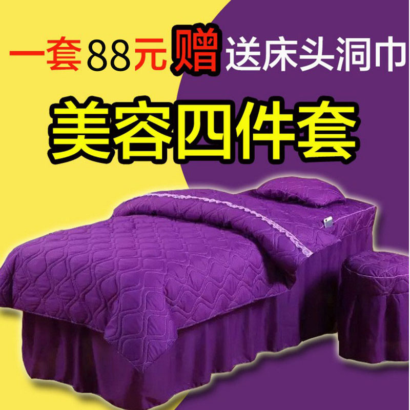 美容床罩四件套美容院 专用美容按摩床罩紫色蕾丝床罩特价促销在类目 床上用品, 床罩中 - 来自Buy2taobao.com提供专业的淘宝代购服务