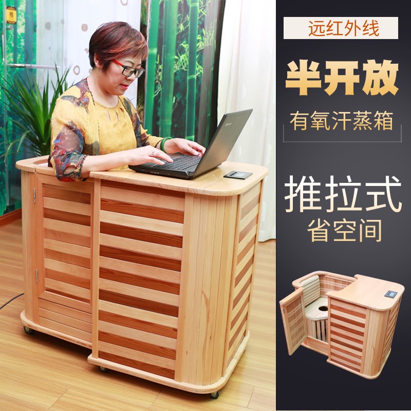 Body Push pull Khan steam household Far Infrared sauna Bath Box Tourmaline health preservation physiotherapy household solid wood heatingin the Personal Care/Health/Massage equipment , Home health care equipment , Sauna Box category - from Buy2taobao.com to provide professional Taobao agent buy service