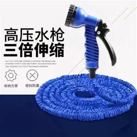 multi-function Car Wash Water pipe Telescoping Antifreeze household wear-resisting Shrink high pressure Water gun Watering gardens suitin the Car/Articles/Fitting/Refit , Car cleaning supplies/Cleaning Tools , Car wash water gun category - from Buy2taobao.com to provide professional Taobao agent buy service