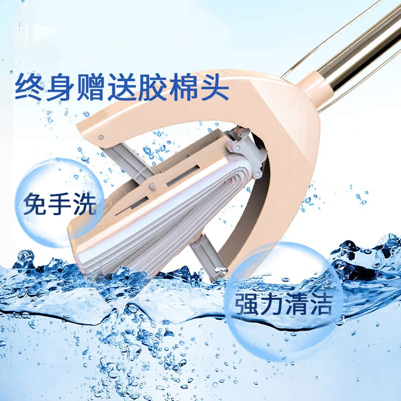 奕辰吸水海绵懒人挤水免手洗干湿两用对折式家用胶棉拖把头地活动|ruв категории семья/личные чистящие средства, домашнюю работу/слово уборка посуды, коллоидный СС - от Buy2taobao.com для оказания профессиональной услуги покупки агента Taobao