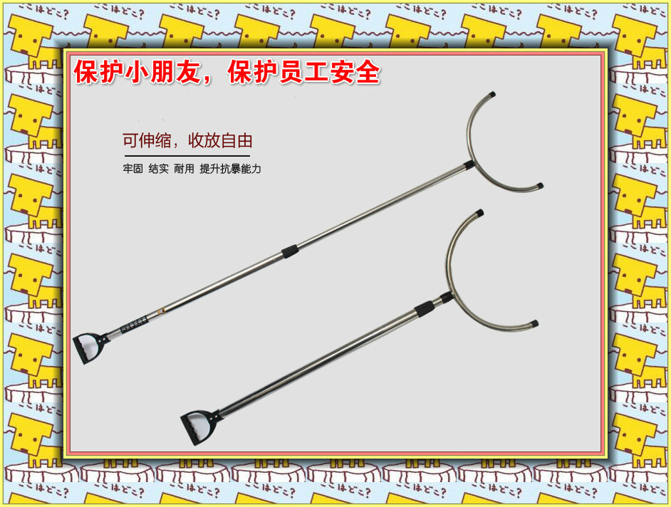 安保防爆钢叉防暴校园脚叉防身用品保安棍幼儿园盾牌抓捕器材防卫在类目 户外/登山/野营/旅行用品, 防护/救生装备, 其他防护救生装备中 - 来自Buy2taobao.com提供专业的淘宝代购服务