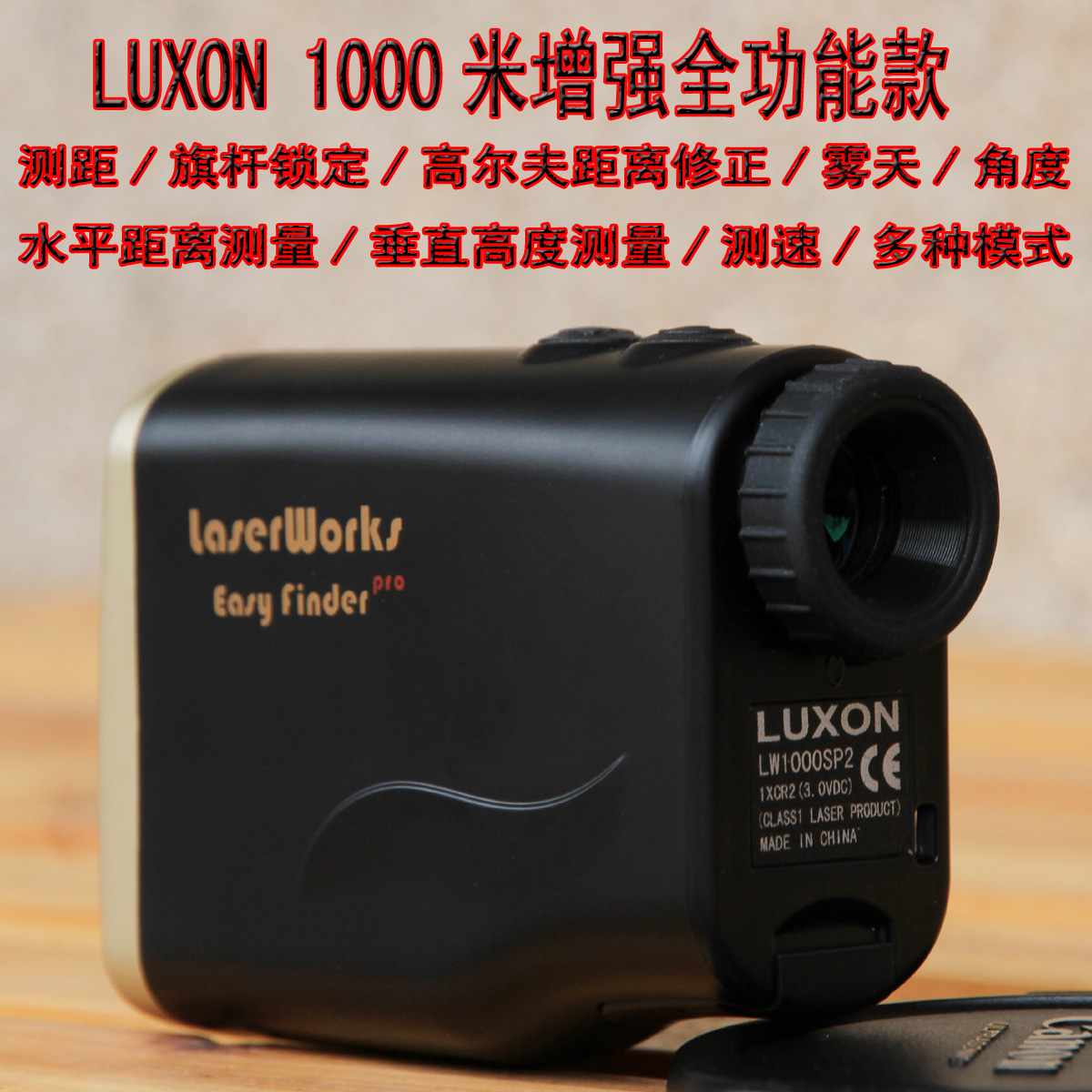 night vision Range finder hold laser telescope engineering Map power traffic golf waterproof 700-1000 ricein the Outdoor/Mountaineer/Camping/Travel Goods , Telescope/Night Vision/Outdoor spectacles , Laser Ranging Telescope category - from Buy2taobao.com to provide professional Taobao agent buy service