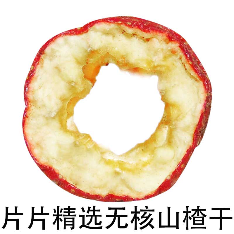 农家1斤包邮无核山楂干泡茶片无添加山揸果干新鲜500g袋装山渣圈在类目 零食/坚果/特产, 蜜饯/枣类/梅/果干, 山楂类制品中 - 来自Buy2taobao.com提供专业的淘宝代购服务