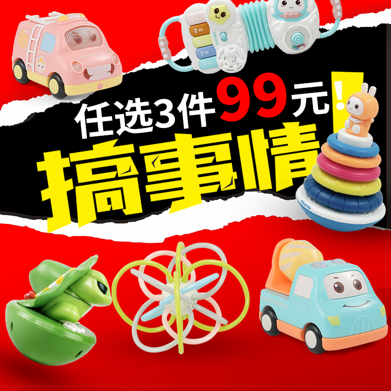 米宝兔婴儿玩具清仓特卖任选3件99元0-1-2岁儿童不倒翁声光音乐玩|msdalam kategori Toy/bayi/teka-teki/blok bangunan/model, kanak-kanak Bell/bermain kain/menyenangkan hati mainan, Tumbler - dari Buy2taobao.com untuk memberikan perkhidmatan ejen Taobao profesional membeli