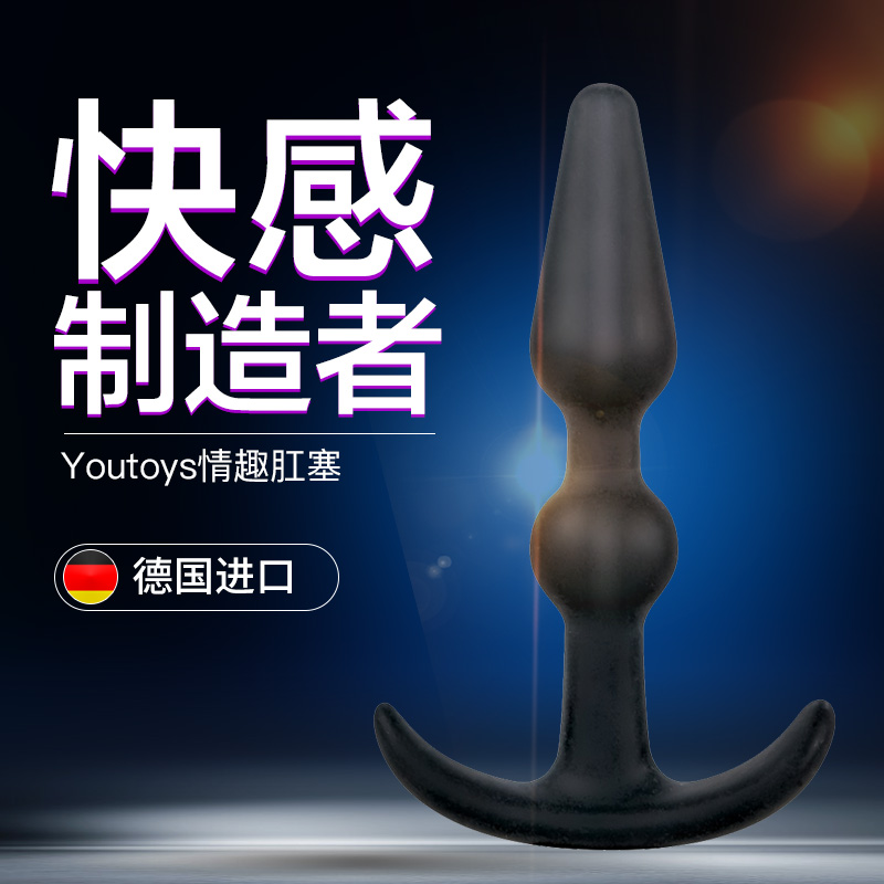 Female masturbation G Backyard Anal tamponade men and women Raju Anal plug Strength interest sex aidsin the Adult /Contraception, Female apparatus , G-spot Anal category - from Buy2taobao.com to provide professional Taobao agent buy service
