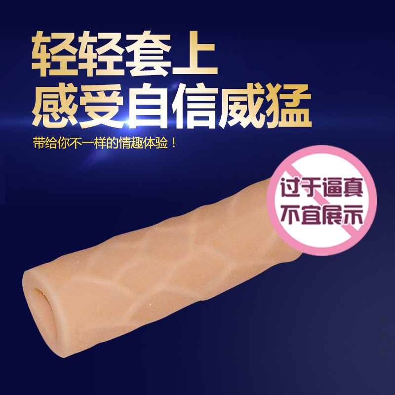 男用情趣用品龟头加大加粗硅胶NMC/香港兆邦德国官网直邮进口在类目 成人用品/避孕/计生用品, 情趣用品, 延时套环, 延时套中 - 来自Buy2taobao.com提供专业的淘宝代购服务