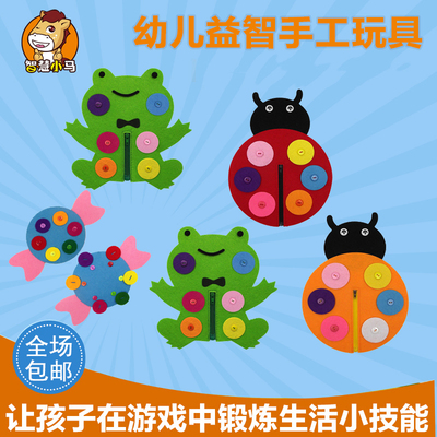 幼儿园手工制作区材料自制动物玩教具区角玩具益智儿童手工diy