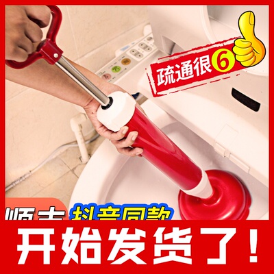 通下水道神器厕所气压管道疏通卫生间工具通便器蹲坑式马桶皮搋子