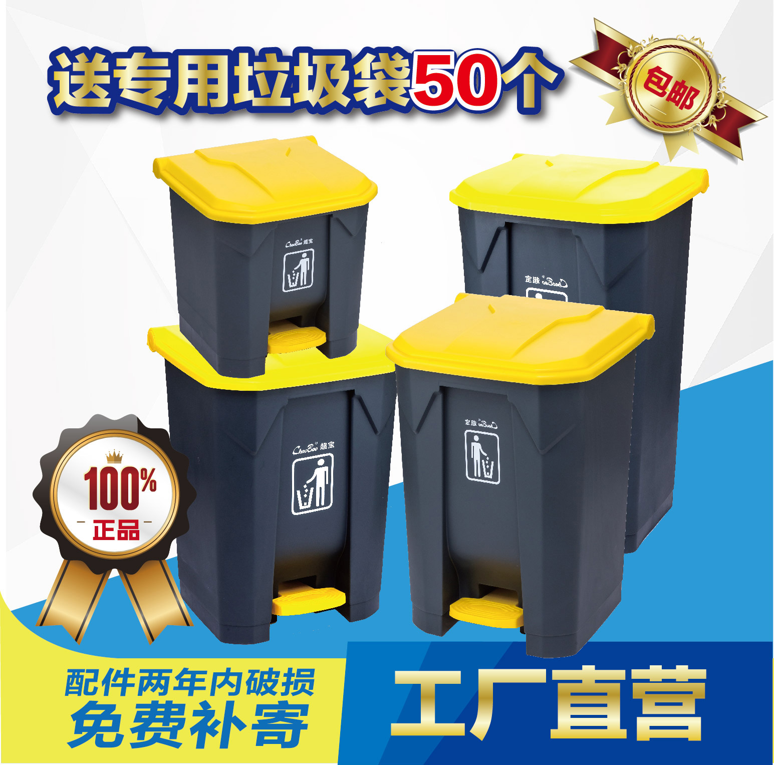 Trash Large household kitchen Covered Plastic commercial Restaurant With cover outdoors Trash Sanitation Pedalin the Family/Personal Cleaning Tools , Housework/Floor cleaning equipment , Trash/Trash rack , Trash category - from Buy2taobao.com to provide professional Taobao agent buy service