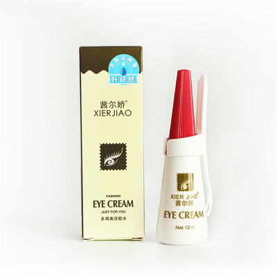 假眼睫毛胶水茜尔娇胶水双眼皮贴美目胶水