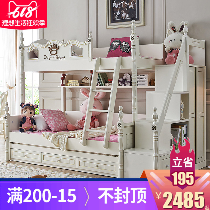 Children bed girl Princess Bed American style Combination bed height Trundle adult Korean multi-function Up and down double-deck bedin the Residential furniture , Beds , Height/Trundle category - from Buy2taobao.com to provide professional Taobao agent buy service
