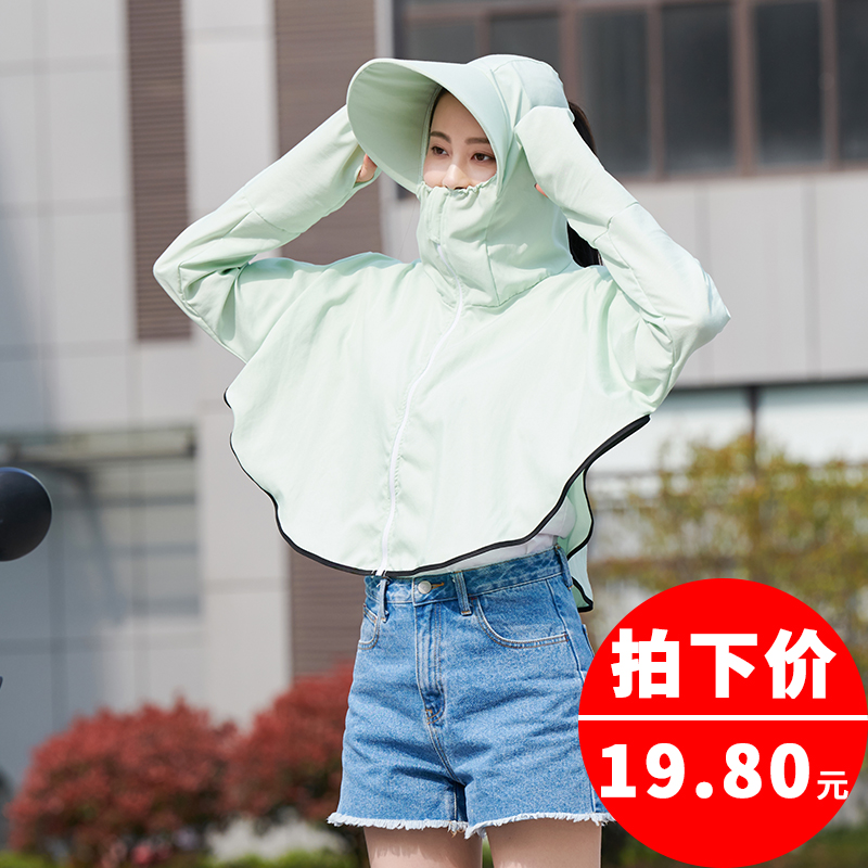 電動摩托車防曬衣女防紫外線開車夏季騎車裝備電車電瓶車遮陽帽服在類目 電動車/配件/交通工具, 電動車裝備區, 電動車防曬衣/披肩中 - 來自Buy2taobao.com提供專業的淘寶代購服務